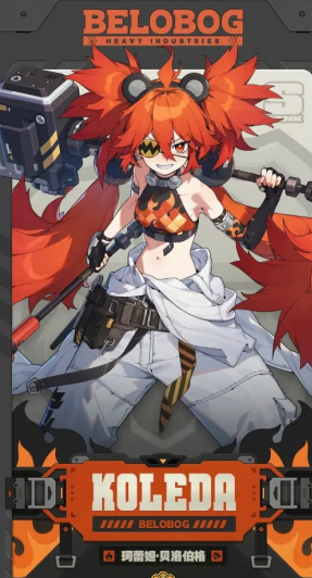 绝区零周年庆自选角色介绍4