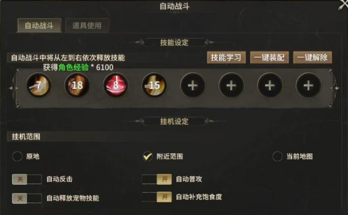 奇迹世界起源0氪怎么玩3