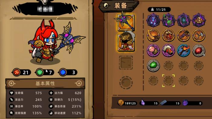 失落城堡2英文名介绍3