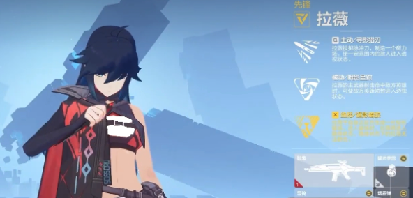 卡拉彼丘人物图鉴分析3