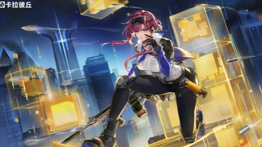 卡拉彼丘人物图鉴分析7