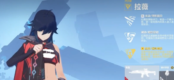 卡拉彼丘人物图鉴分析9