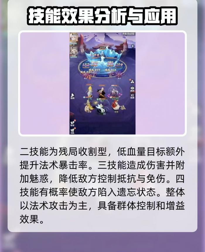 灵兽大冒险孟婆攻略3