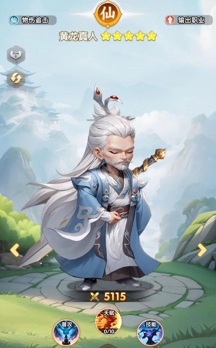 仙逆H5新手怎么玩1