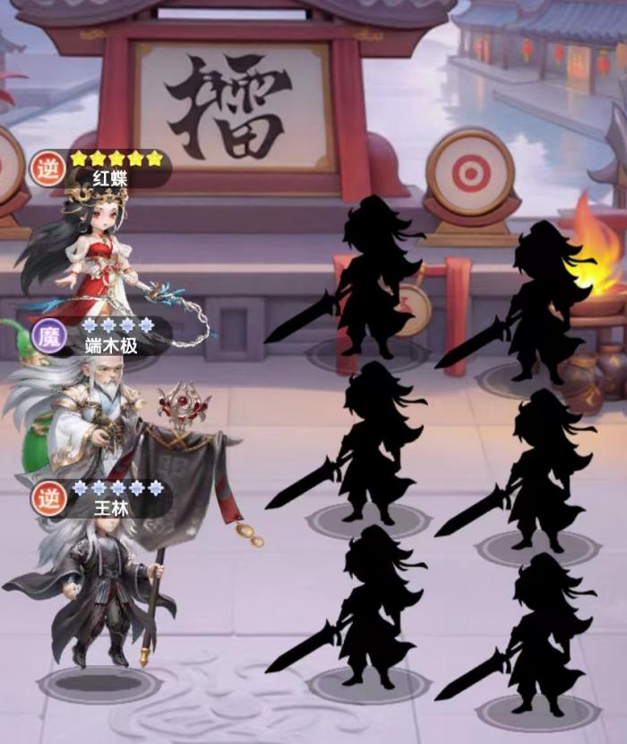 仙逆H5新手怎么玩2