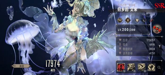 银与绯始祖阵营角色介绍3