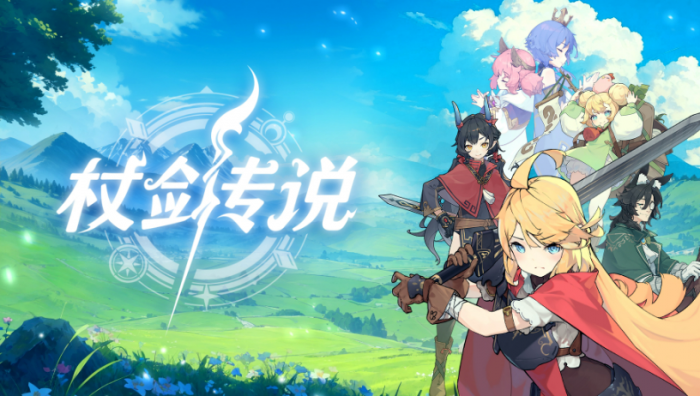 杖剑传说氪金吗1