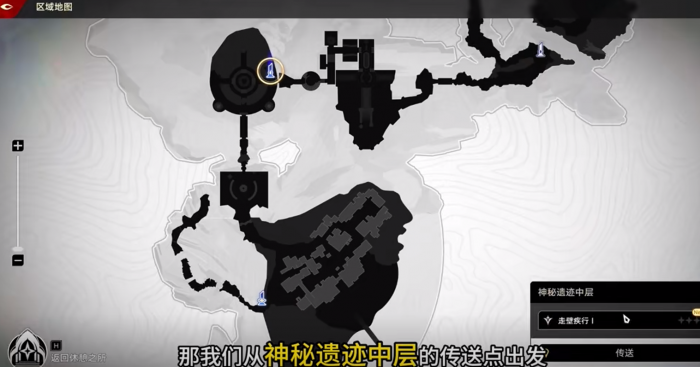 二重螺旋神秘遗迹探索攻略3