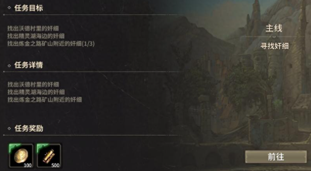 奇迹世界起源怎么升级快2