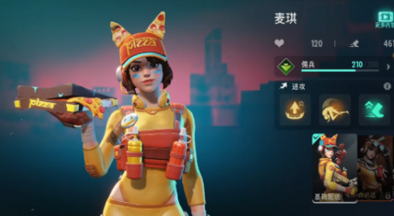 远光84输出英雄有哪些1