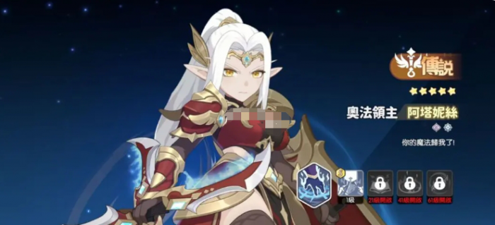 龙魂旅人皮肤图鉴大全一览8