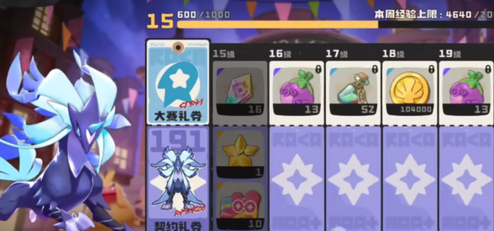 洛克王国世界积分卡有哪些作用3