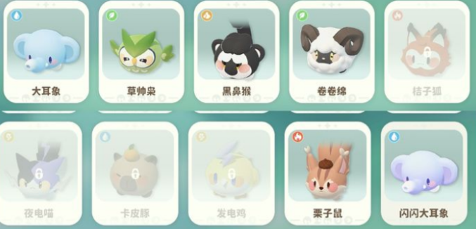 米姆米姆哈卡皮豚获取方法1