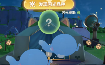 米姆米姆哈卡皮豚获取方法2