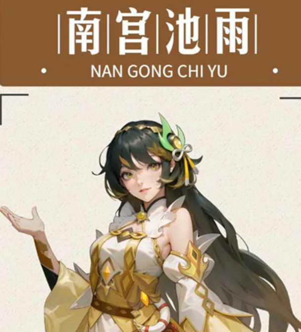 斗罗大陆猎魂世界角色介绍6