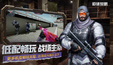 斗罗大陆猎魂世界角色介绍7