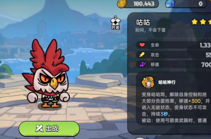 英勇之地手游最强角色排行榜6