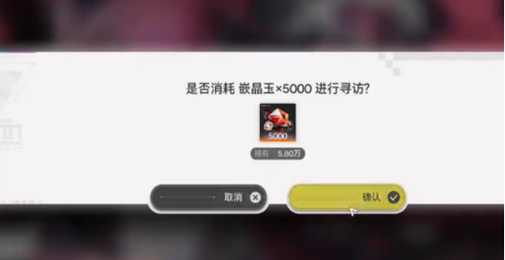 杖剑传说晨星使用攻略7