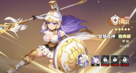 龙魂旅人T0角色推荐1