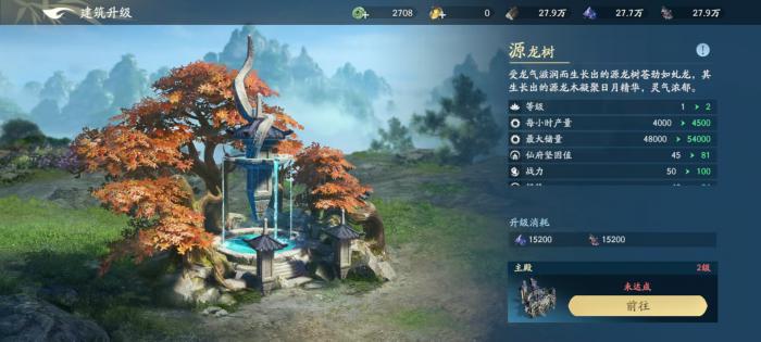 遮天世界资源怎么获得3