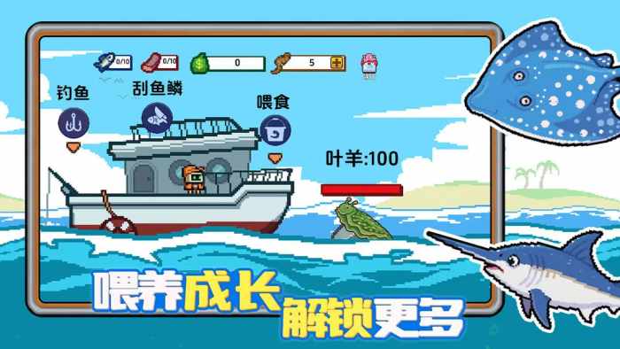 小人和小船攻略分享3