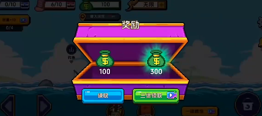 小人和小船攻略分享4