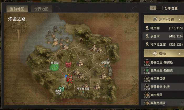 奇迹世界起源寻找奸细怎么玩4