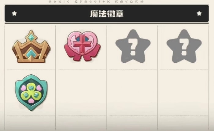 洛克王国世界徽章怎么获取4