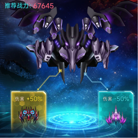 雷霆战机集结玩法攻略4