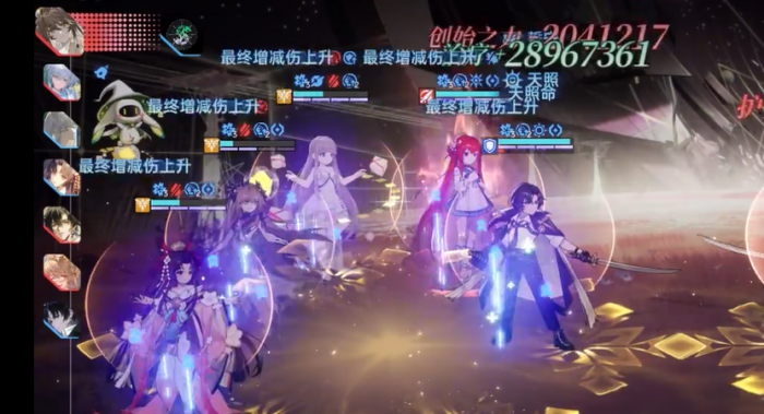 龙族卡塞尔之门龙马樱井小暮介绍6