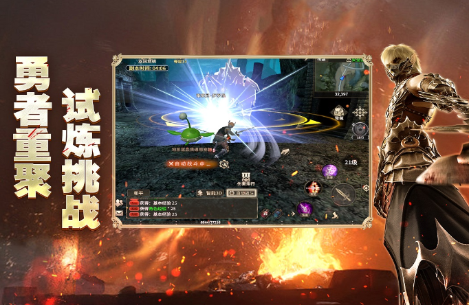 奇迹世界起源10个礼包码最新版分享1