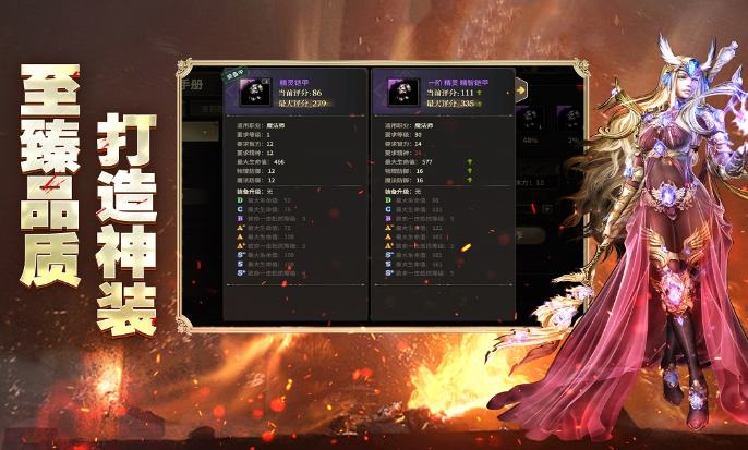 奇迹世界起源10个礼包码最新版分享4