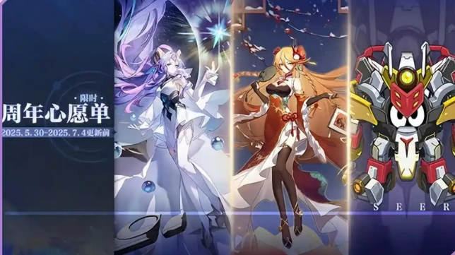 赛尔号十六周年庆介绍5