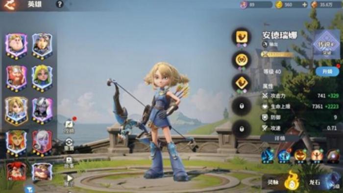 龙石战争人物哪个适合开荒4