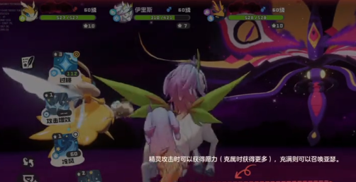 洛克王国世界独角兽叫什么名字2