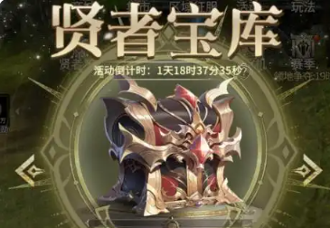 奇迹世界起源战功怎么获得3