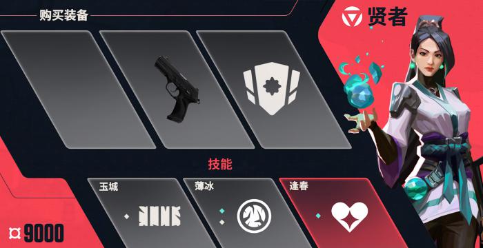 无畏契约源能行动获胜条件3