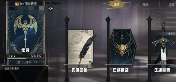 银与绯资源获取方式有哪些3