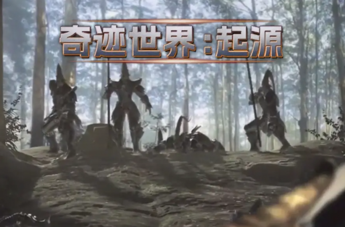 奇迹世界起源配置推荐5