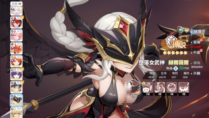 龙魂旅人守护幻灵推荐4