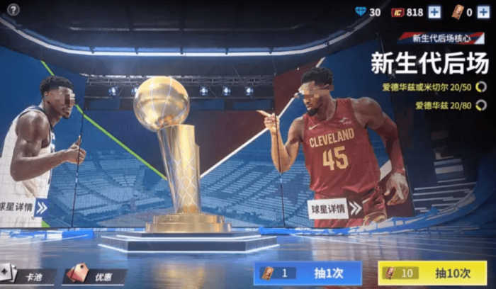 热血美职篮爱德华兹怎么样2