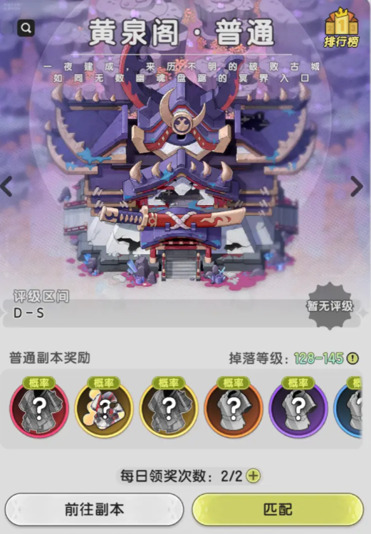 杖剑传说装备攻略3