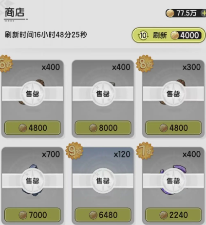 杖剑传说森之国篇怎么玩2