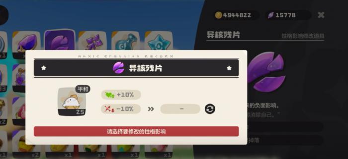 洛克王国世界氪金攻略5