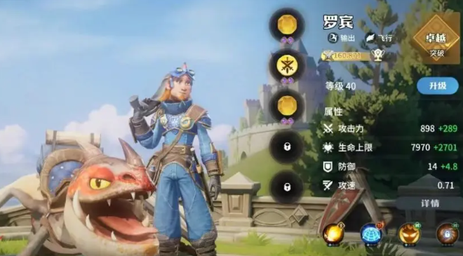 龙石战争人物介绍3