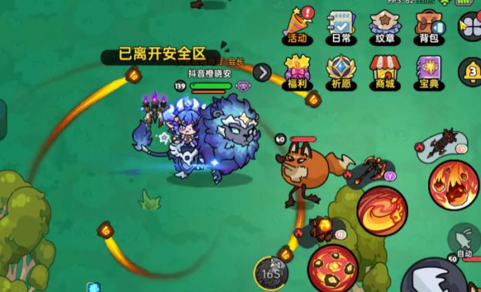 英勇之地手游怎么快速获得金币4