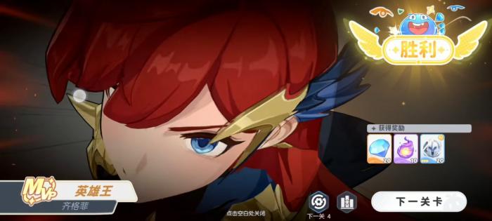 龙魂旅人龙骨遗城怎么玩4