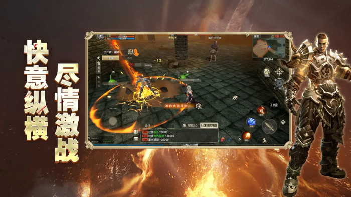 奇迹世界起源手游是哪个公司的游戏2