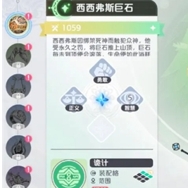 洛克王国世界精灵多少级进化4