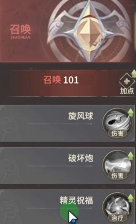 奇迹世界起源弓手攻略2